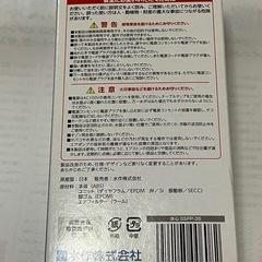水心　SSPP-3S
の画像