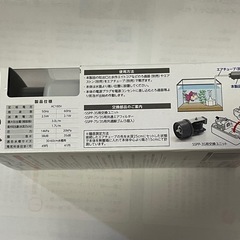 水心　SSPP-3S
の画像