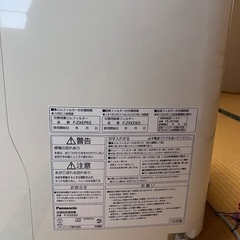 加湿器の画像