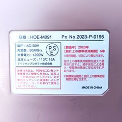 ★未使用!!お届け可！★ Franc franc 『ROCCO』 3Dファンヒーター サーキュレーター HOE-M091の画像