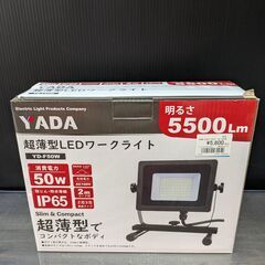 【新品】矢田　超薄型LEDワークライト　YD-F50W【ハンズク...