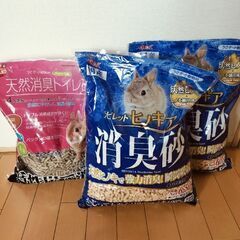 うさぎトイレ砂・ペレット等