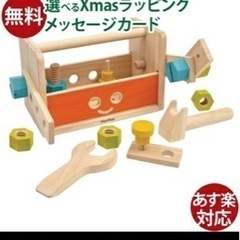 plantoys プラントイの画像