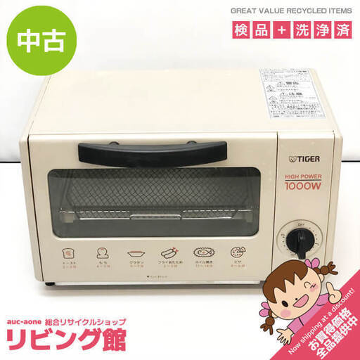ss7091　タイガー オーブントースター KAL-A100 ベージュ 1000W 単機能 TIGER トースター ワイド庫内 タイマー15分 シンプル コンパクト トースター 中古