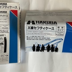 X線防止カバー