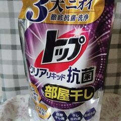 トップクリアリキッド