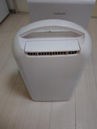 アイリスオーヤマ除湿機