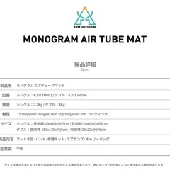 KZM エアチューブマット シングル エアマット インフレータブル エアポンプ付の画像