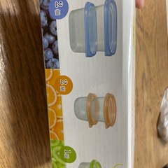 保存パックの画像