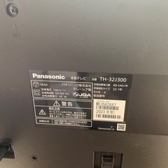 2023年製　パナソニック32インチ　液晶テレビの画像