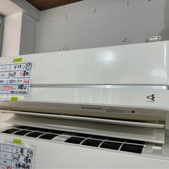 標準取付工事込み　25 ダイキン　2018年26畳用　200vル...