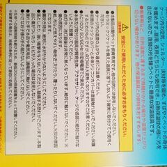 ビバリア SA-160 [カーボンペットヒーター 60W 鳥・小動物用]の画像