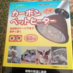 ビバリア SA-160 [カーボンペットヒーター 60W 鳥・小動物用]の画像