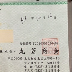 18金ブレスレット、決まりました