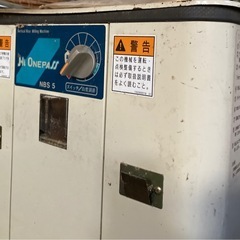 【お取引完了】【ジャンク品】サタケ　精米器