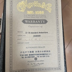【希少モデル】Martin D-18 ピックアップLRBaggs anthem　東京近郊直接お届け可能の画像