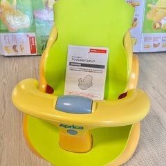 アップリカ　バスチェア　赤ちゃん　お風呂