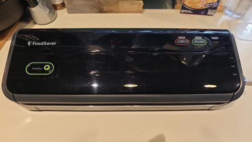 フードセーバー FM2000 生鮮品圧縮保管 圧縮機 真空