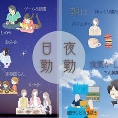 とても簡単モクモク作業！電線と電線をつなぐコネクター部品の組立オペレータ―の仕事！週替わりの交替勤務の画像