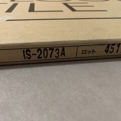 (未使用品)サンゲツ　フロアタイル　IS -2073-A　ストーン&アクセント　ワイドモルタル　５枚入りの画像