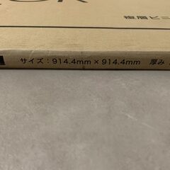 (未使用品)サンゲツ　フロアタイル　IS -2073-A　ストーン&アクセント　ワイドモルタル　５枚入りの画像