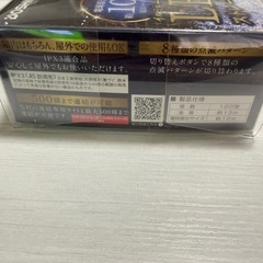 イルミネーション用ライトの画像