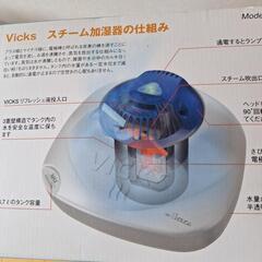 加湿器の画像