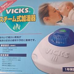 加湿器の画像
