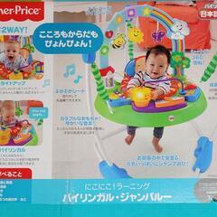 フィッシャーマンズ　ジャンパルーの画像