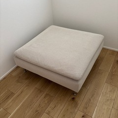 IKEA　SODERHAMN オットマン ベージュ
