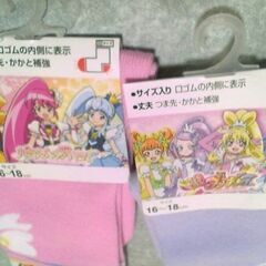 ★大量 新品10足7種セット★プリキュア靴下16～18cmハイソックス10個の画像