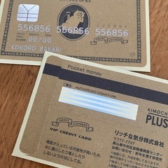 交換可　ポチ袋(3種類) 19枚の画像