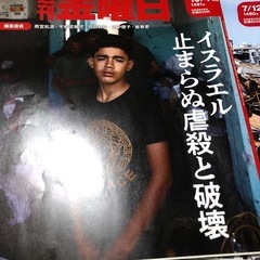 週間金曜日まとめての画像