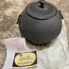 三厳堂 鉄瓶　鉄器　鉄釜？　茶釜？　本場盛岡 三厳堂 鉄瓶 鉄器 鉄釜？ 茶釜？ 本場盛岡