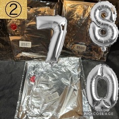 【美品】古希長寿祝い6点セット(横断幕・数字バルーン・色画用紙・サテン生地など)の画像