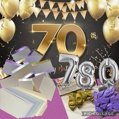 【美品】古希長寿祝い6点セット(横断幕・数字バルーン・色画用紙・...