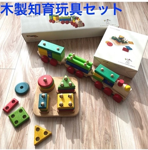 キッズスクエア♪箱付美品♪木製知育玩具セット