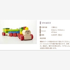 キッズスクエア♪箱付美品♪木製知育玩具セットの画像