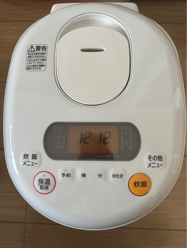 アイリスオーヤマ　炊飯器