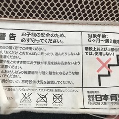 おくだけとおせんぼ　日本育児の画像