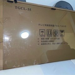 55型液晶クリアパネル 割れあり