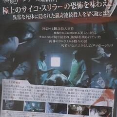 検屍官アイ。オブ。ザ。デッドホラーDVDの画像