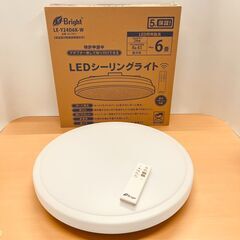 オーム電機 LEDシーリングライト 6畳用 LE-Y24D6K-...