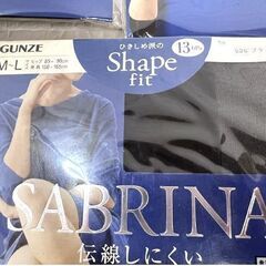 保管未開封 SABURINA 伝線しにくい Shape fit ブラック グラデーション着圧パンスト ストッキング サイズM～L 9枚セット ☆ 札幌市 白石店  の画像