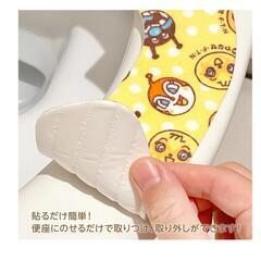 【未使用‼️未開封‼️】アンパンマン 吸着補助便座シート ２組入りの画像