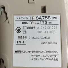 電話機の画像