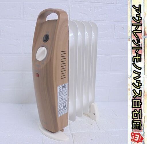 アイリスオーヤマ ミニオイルヒーター 2022年製 POH-505K-ML 木目ナチュラル 暖房器具 IRIS OHYAMA 札幌市 白石店