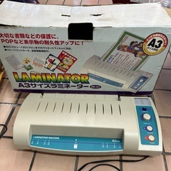 OHM オーム電機 A3対応 ラミネーター KM-321