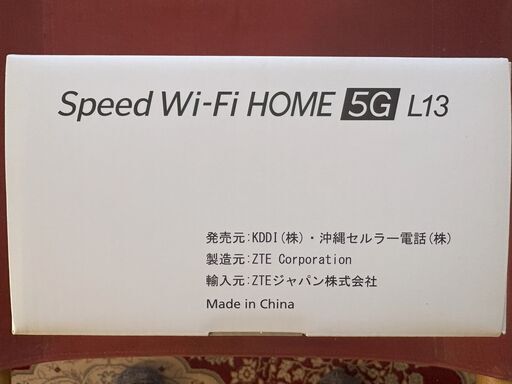周辺機器 Speed Wi-Fi HOME5G L13(White)