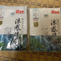 新品未使用　男性用下着セット　上下